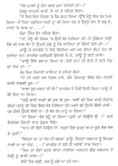 Tau Rangi Raam - Book By K L Garg
