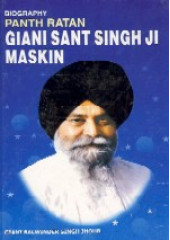 Biography of Maskeen ji - Book By Giani Sant Singh Ji Maskeen