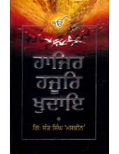 Hajir Hajur Khudai - Book By Giani Sant Singh Ji Maskeen