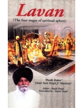 Lavaan - Four Stages of Spiritual Sphere - Book By Giani Sant Singh Maskeen