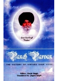 Panch Parvan - Book By Giani Sant Singh Maskeen