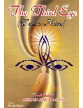 The Third Eye - Book By Giani Sant Singh Ji Maskeen