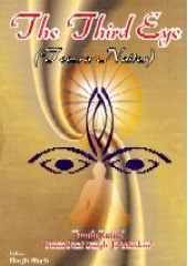 The Third Eye - Book By Giani Sant Singh Ji Maskeen