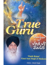 True Guru - Book By Giani Sant Singh Maskeen
