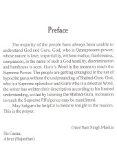 Shabad Guru Surat Dhun Chela - Book By Giani Sant Singh Ji Maskeen