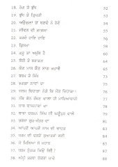 Anubhavi Gathavan - Vol 1 - Book By Giani Sant Singh Ji Maskeen