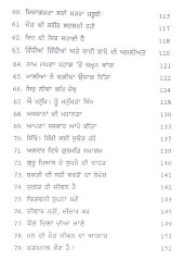 Anubhavi Gathavan - Vol 1 - Book By Giani Sant Singh Ji Maskeen