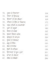 Guru Chintan (Punjabi) - Book By Giani Sant Singh Ji Maskeen