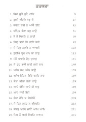 Jap Dhara - Japji Sahib Steek By Giani Sant Singh Ji Maskeen