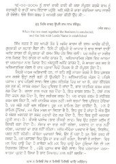 Lavan - Book By Giani Sant Singh Ji Maskeen