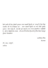 Raja Sagli Srisht Ka - Book By Giani Sant Singh Ji Maskeen