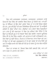 Sach Khand Vasai Nirankar - Book By Giani Sant Singh Ji Maskeen