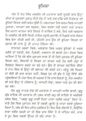 Sach Khand Vasai Nirankar - Book By Giani Sant Singh Ji Maskeen