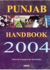 Punjab Handbook 2004 - Book By Harish Jain 