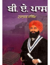 B.A. Paas - Book By Nanak Singh