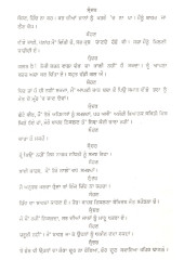 Ag Bujao - Book By Dr Harcharan Singh 