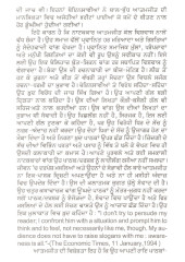 Kamloops Dian Machhian - Book By Atamjit 