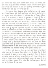 Kamloops Dian Machhian-Samvad Ate Samikhya - Book By Dr. Sukhdev Singh