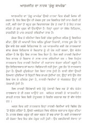 Mangu Comrade - Book By  Atamjit 