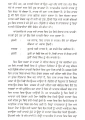 Mangu Comrade - Book By  Atamjit 
