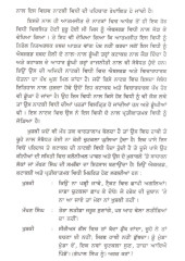 Mangu Comrade - Book By  Atamjit 