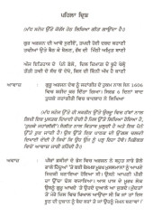 Tatti Tavi Da Sach - Book By Atamjit 