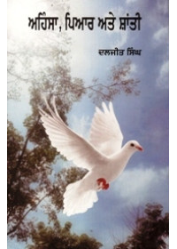 Aahinsa Pyaar Ate Shanti - Book By Daljit Singh Rakhra 