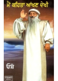 Main Kehta Ankhan Dekhi - Book By Osho
