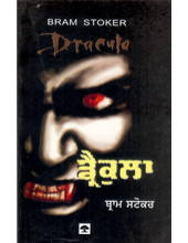 Dracula - Book By Braam Stokar
