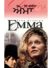 Emma - Book By Jane Austen 