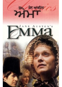 Emma - Book By Jane Austen 