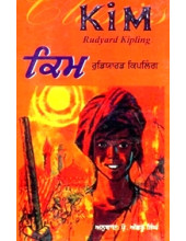 Kim - Book By Rudyard Kipling
