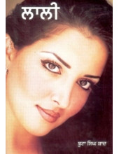 Lali - Book By Boota Singh Shaad