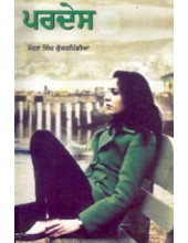Pardes - Book By Mohan Singh Kukarpindia