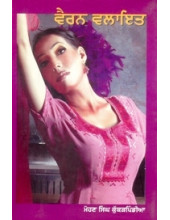 Wairan Valayat - Book By Mohan Singh Kukarpindia