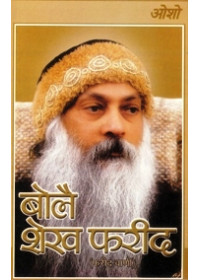 Bolai Sheikh  Farid - Book By Osho