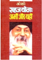 Saihaj Yog : Abhi Aur Yahin - Book By Osho
