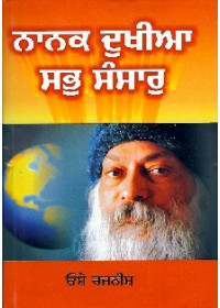 Nanak Dukhiya Sabh Sansar - Book By Osho