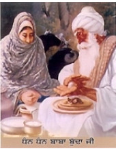 Baba Budha Ji - SSW20