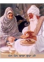 Baba Budha Ji - SSW20