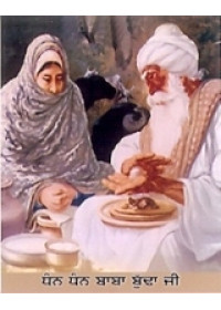 Baba Budha Ji - SSW20