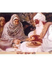 Baba Budha Ji - SSW21