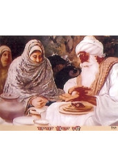 Baba Budha Ji - SSW21