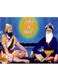 Baba Deep Singh Ji - SSW14