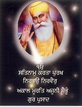 Guru Nanak Dev Ji - GN9