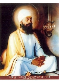 Sikh Gurus - SG19