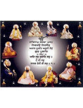 Sikh Gurus - SG36