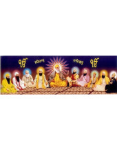Sikh Gurus - SG43