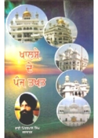 Khalse De Panj Takhat - Book By Pinderpal Singh Ji Katha vachak