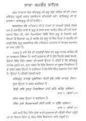 Saka Sarhand Saka Chamkaur - Book By Pinderpal Singh Ji Katha vachak